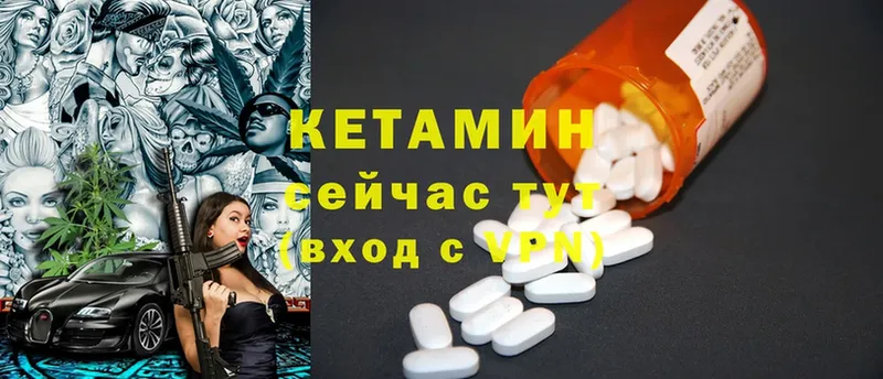 KRAKEN ONION  Богданович  КЕТАМИН ketamine 