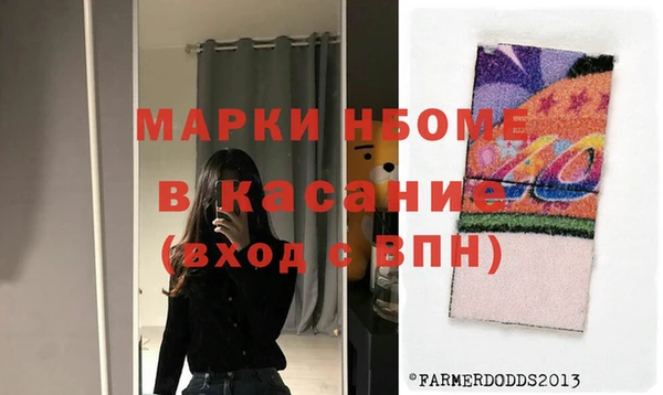 синтетический гашиш Вязники