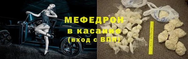 мефедрон Волоколамск