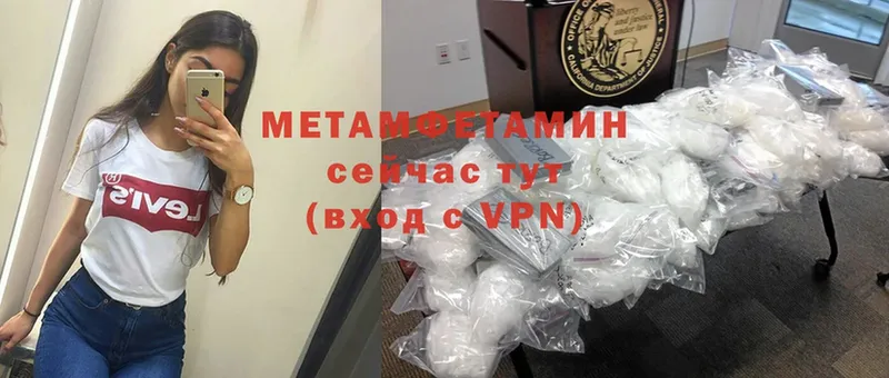 МЕТАМФЕТАМИН Methamphetamine Богданович